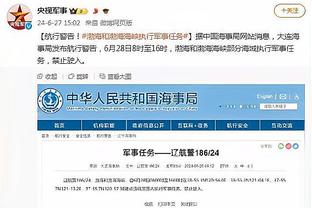 开云电竞网页版登录截图4