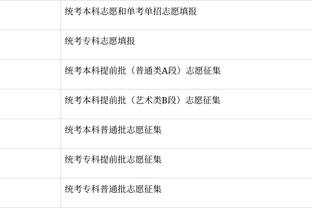 开云电竞网页版登录截图2